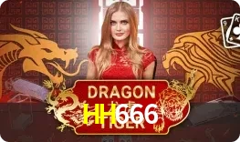 Dragon Tiger